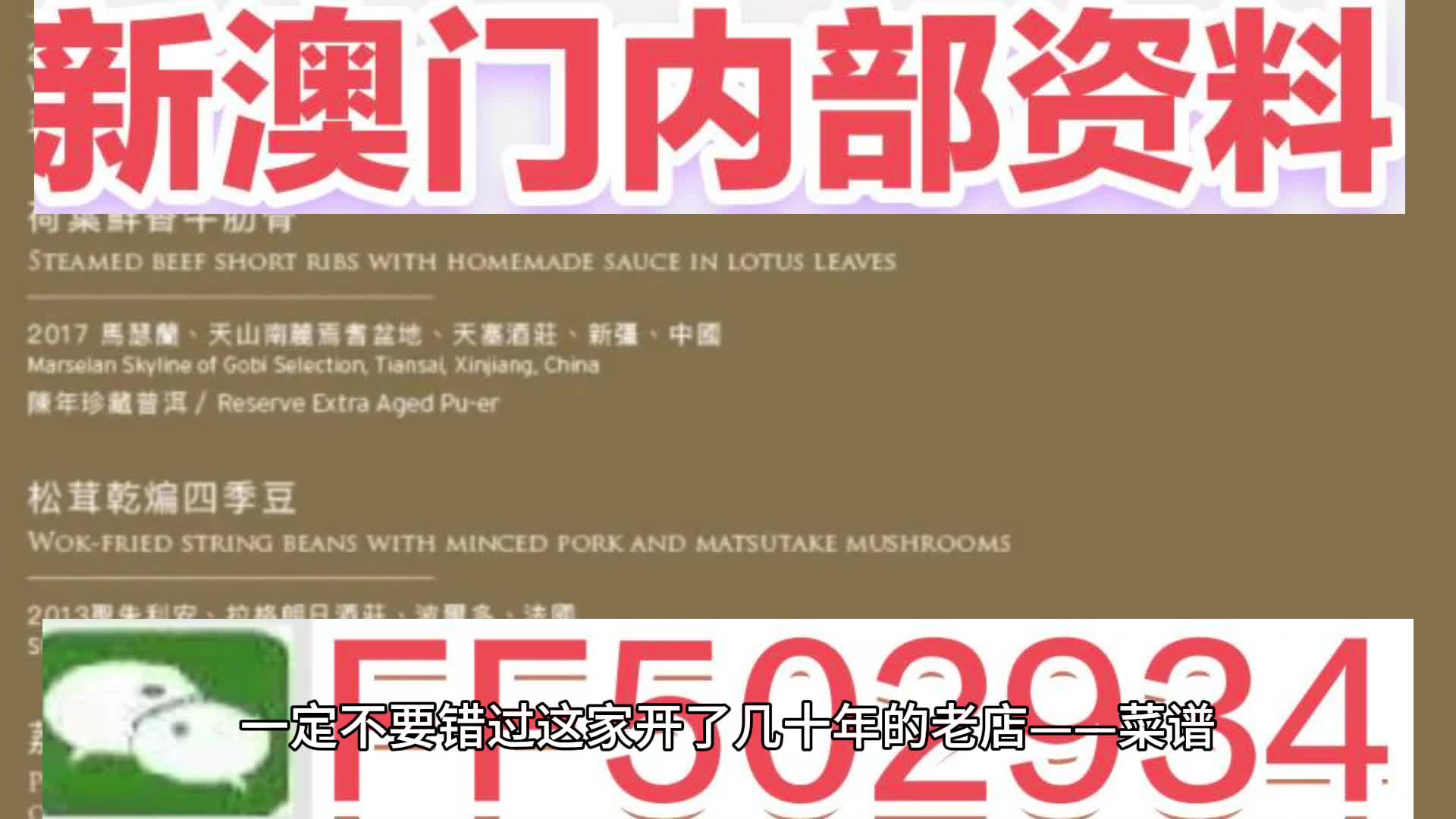 2025新澳門(mén)特馬今晚開(kāi)獎(jiǎng)