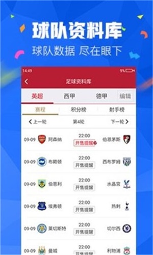 2025澳門最精準免費資料大全，澳門精準免費資料大全（2025版）