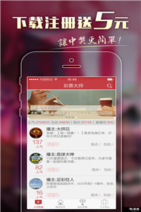 馬會傳真，馬會傳真消息