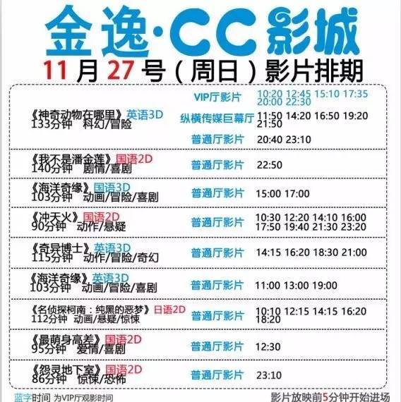 揭秘9944cc天下彩資料第66期，一網(wǎng)打盡彩票資訊，揭秘第66期9944cc天下彩資料，一網(wǎng)掌握彩票資訊大全