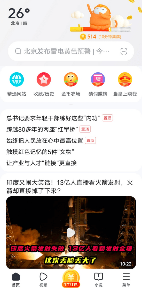 天下彩9944cc圖文資訊最新版功能介紹，天下彩9944cc圖文資訊最新版功能詳解