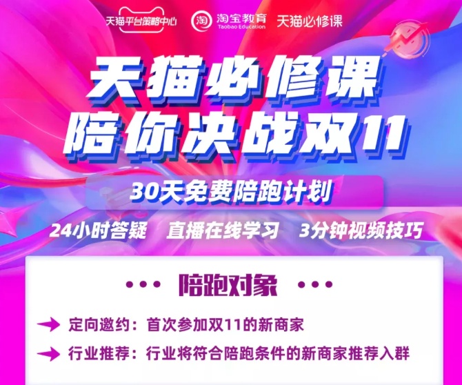 天下彩圖文資訊更新，一網(wǎng)打盡最新資訊，贏在起跑線，天下彩圖文資訊更新，掌握最新資訊，贏在起跑線