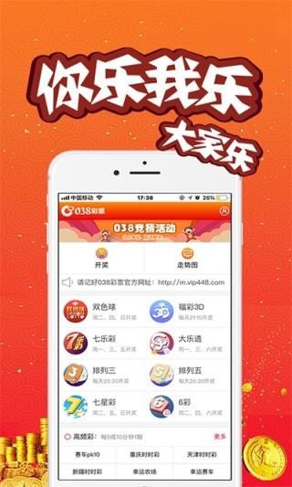 揭秘澳門天天開彩記錄，2021年的風云彩票走勢，澳門彩票風云揭秘，每日開獎記錄與2021年走勢分析