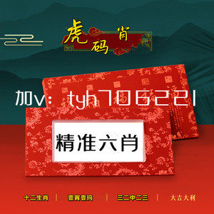 黃大仙一肖一碼