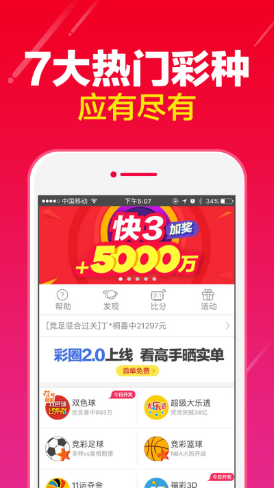 澳門(mén)正版資料大全免費(fèi)歇后語(yǔ)(鳳凰網(wǎng))，澳門(mén)正版資料大全免費(fèi)歇后語(yǔ)匯總（鳳凰網(wǎng)版）