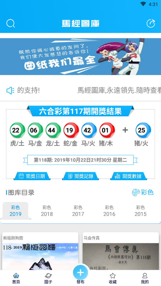 揭秘2020年澳門最新開獎結(jié)果——彩票界的熱門焦點，澳門彩票揭秘，最新開獎結(jié)果揭曉，成為彩票界熱門焦點