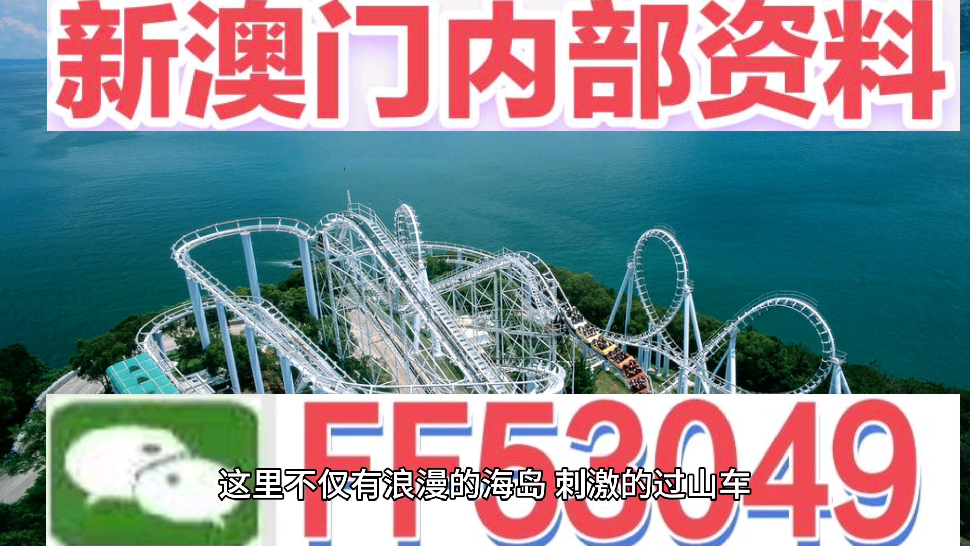 揭秘今晚澳門特馬開出的幸運號碼，澳門特馬今晚幸運號碼揭秘