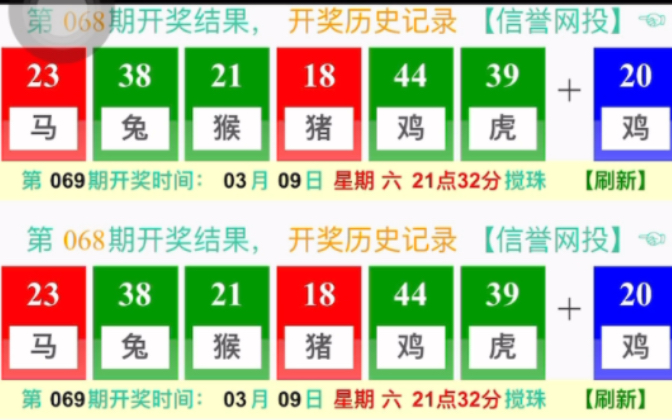 6開彩開獎結(jié)果查詢澳門，澳門6開彩開獎結(jié)果查詢