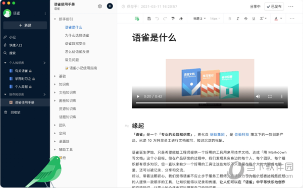 新澳門正版資料免費公開查詢，探索最新資訊的便捷之路，澳門正版資料免費查詢，探索最新資訊的便捷途徑