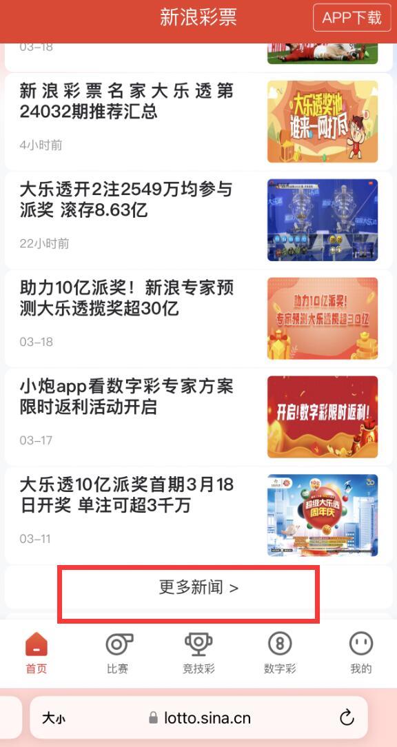 探索新澳門精準(zhǔn)猛料網(wǎng)站——一網(wǎng)打盡最新資訊，新澳門精準(zhǔn)猛料網(wǎng)站，最新資訊一網(wǎng)打盡