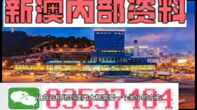 澳門最精準(zhǔn)免費資料大全旅游團香港，澳門最精準(zhǔn)免費資料大全與香港旅游團全攻略