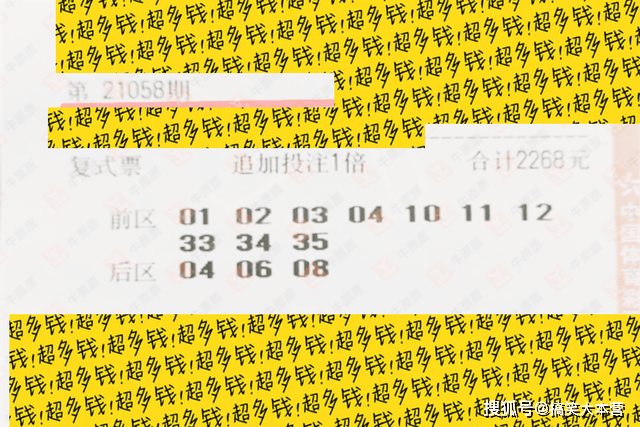2021年澳彩今晚開獎結(jié)果，2021年澳彩今晚開獎結(jié)果揭曉