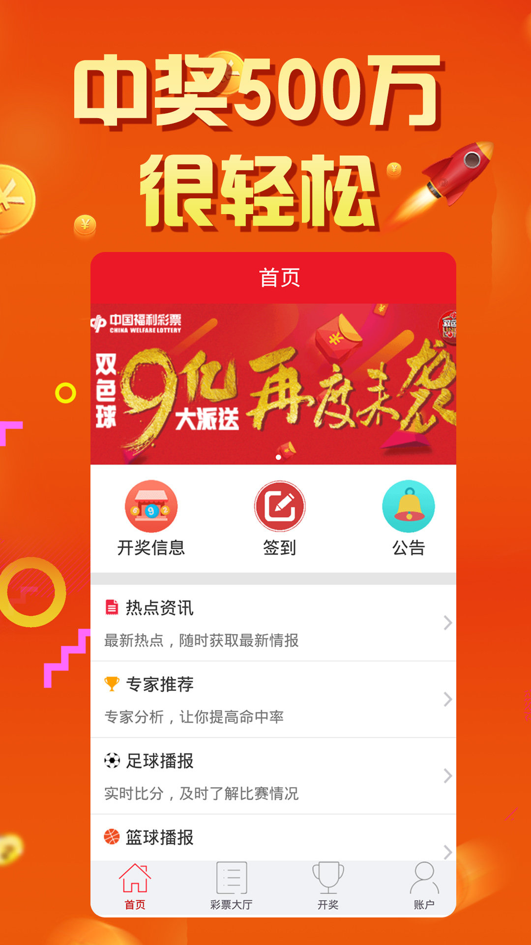 ww66066王中王開獎(jiǎng)號(hào)碼，ww66066王中王開獎(jiǎng)號(hào)碼揭曉