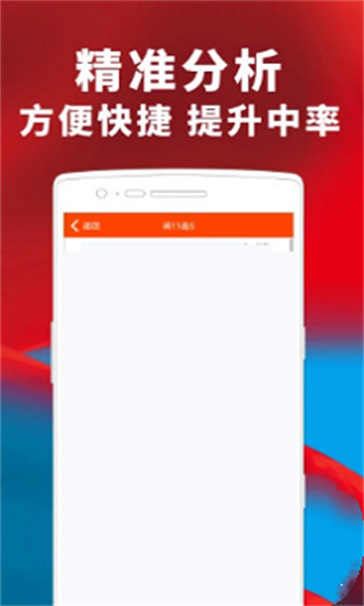 澳門(mén)一肖一碼一必中一肖雷鋒新新新，澳門(mén)一肖一碼必中一肖雷鋒預(yù)測(cè)新碼