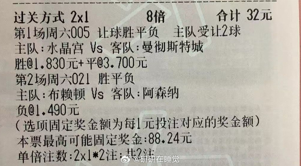揭秘平特一肖中獎概率最高的秘密，揭秘平特一肖中獎概率最高的秘密揭秘！