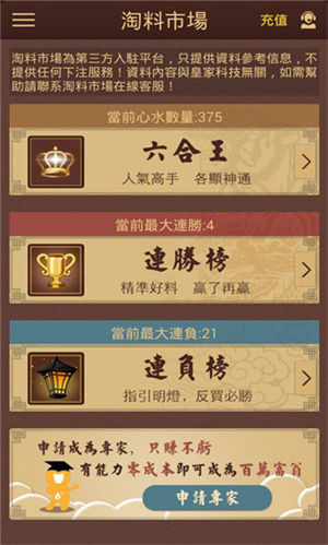 澳門彩今晚開獎結，澳門彩今晚開獎結果揭曉