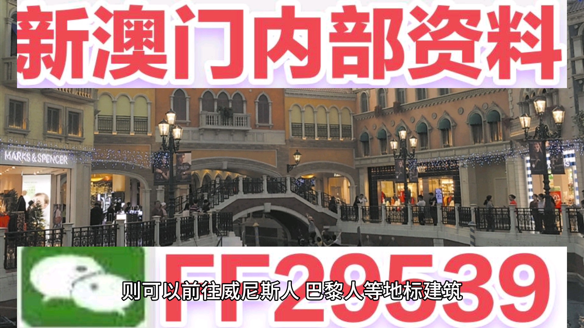 澳門(mén)開(kāi)獎(jiǎng)結(jié)果2025開(kāi)獎(jiǎng)記錄查詢(xún)網(wǎng)站下載，澳門(mén)開(kāi)獎(jiǎng)結(jié)果及2025年開(kāi)獎(jiǎng)記錄查詢(xún)網(wǎng)站下載指南
