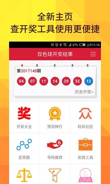 新澳門(mén)開(kāi)獎(jiǎng)結(jié)果2025開(kāi)獎(jiǎng)記錄今天112期開(kāi)獎(jiǎng)查詢(xún)，澳門(mén)開(kāi)獎(jiǎng)結(jié)果今日第112期記錄及查詢(xún)結(jié)果分析