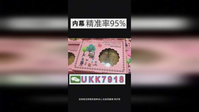 2025澳門今晚開獎(jiǎng)結(jié)果查詢，澳門開獎(jiǎng)結(jié)果查詢，最新開獎(jiǎng)信息揭曉（2025年）