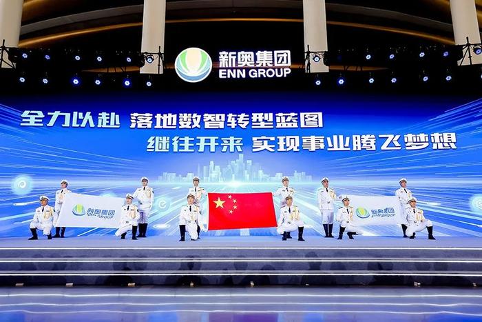 新奧是什么意思？探尋背后的深層含義，新奧，背后的深層含義探尋