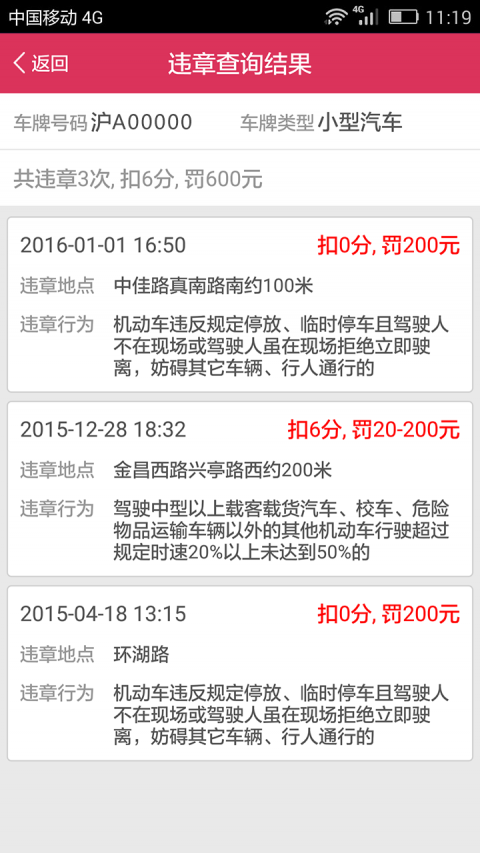 新澳好彩免費資料查詢最新版本下載安裝，新澳好彩免費資料查詢最新版下載與安裝指南