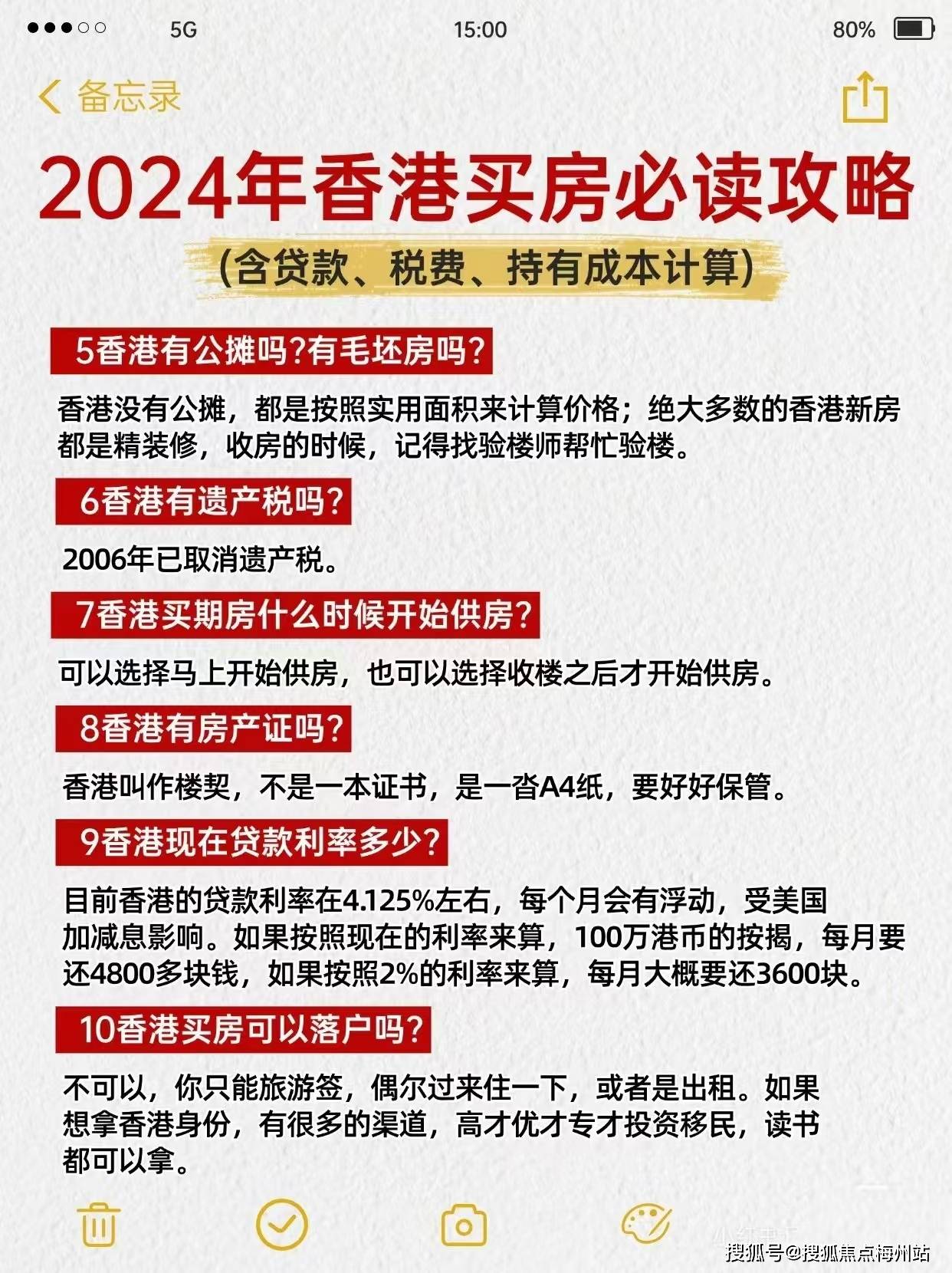 香港100%最準(zhǔn)一肖三期出一肖開獎結(jié)果，香港最準(zhǔn)一肖三期開獎結(jié)果揭曉