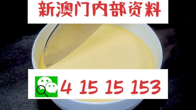 新澳六叔精準(zhǔn)資料大全111期開獎(jiǎng)，新澳六叔精準(zhǔn)資料大全，111期開獎(jiǎng)結(jié)果揭曉