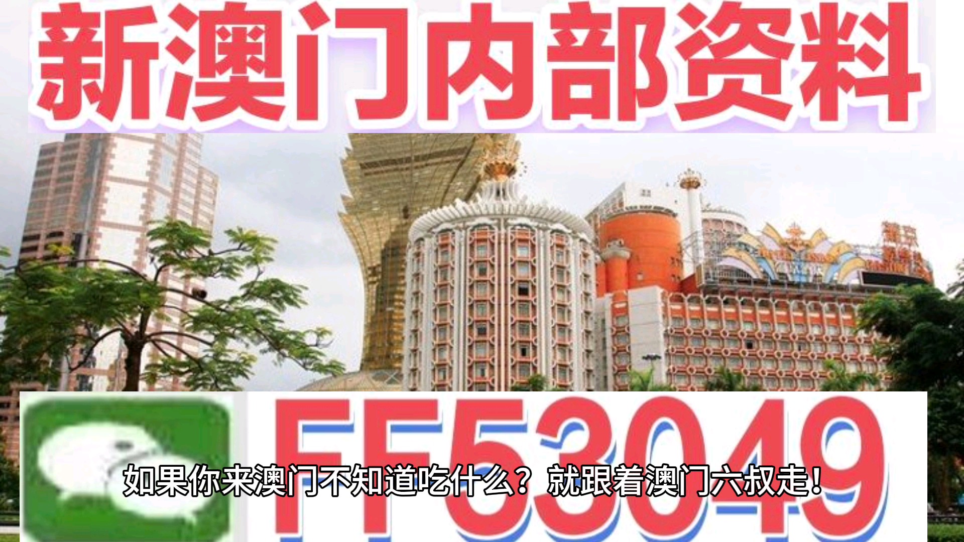 澳門今晚特馬開獎盛宴，2025年的開獎結果課，澳門特馬開獎盛宴，揭秘2025年開獎結果預測
