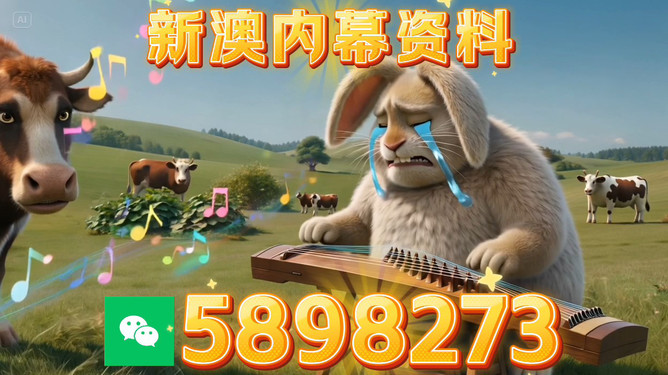 澳門今晚開正版四不像的最新消息，澳門今晚正版四不像最新開獎資訊