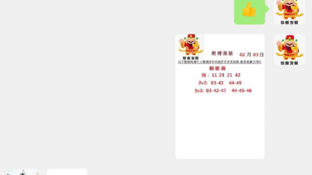 澳門六開獎時間是幾點，澳門六開獎時間揭秘