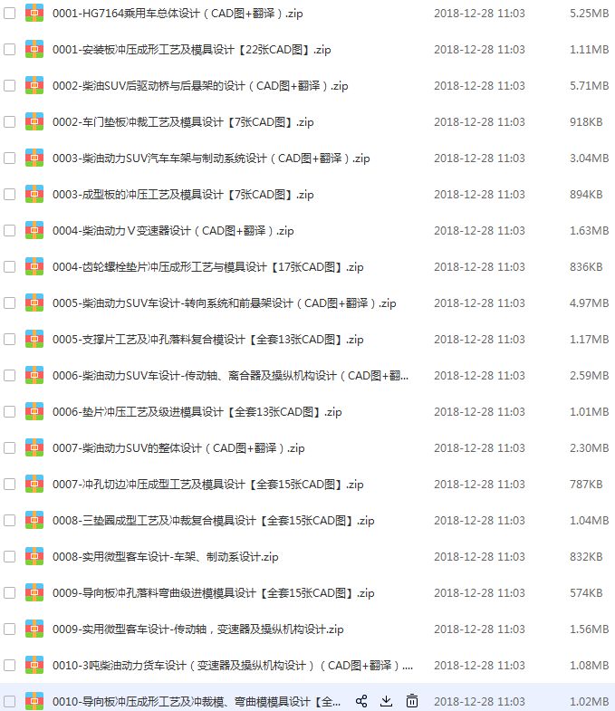2025香港資料免費大全最新版下載尸，香港資料免費大全最新版下載尸，最新信息一網(wǎng)打盡
