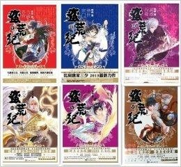 新奧天天正版資料大全收藏，一網(wǎng)打盡所有你需要的信息，新奧天天正版資料大全，一網(wǎng)打盡所有必備信息