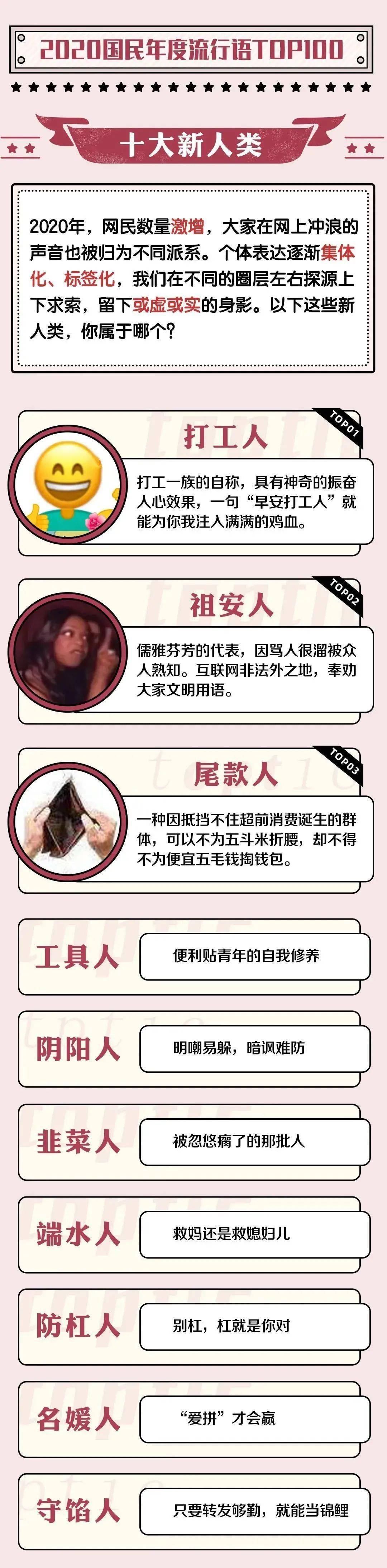 全年資料免費大全