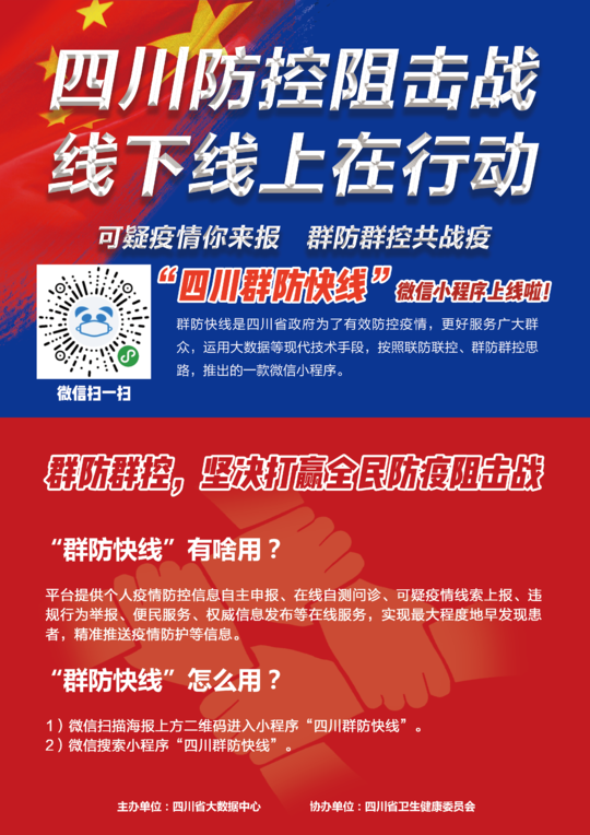 2025新澳門最精準免費大全82，澳門預(yù)測大全，精準預(yù)測2025年澳門最新資訊免費版