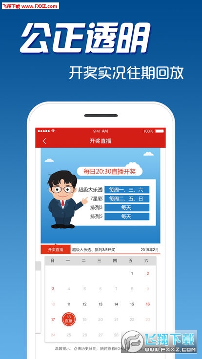 新澳天天開(kāi)獎(jiǎng)資料大全正版8881期，一網(wǎng)打盡最新開(kāi)獎(jiǎng)信息，新澳天天開(kāi)獎(jiǎng)資料正版8881期，最新開(kāi)獎(jiǎng)信息一網(wǎng)打盡