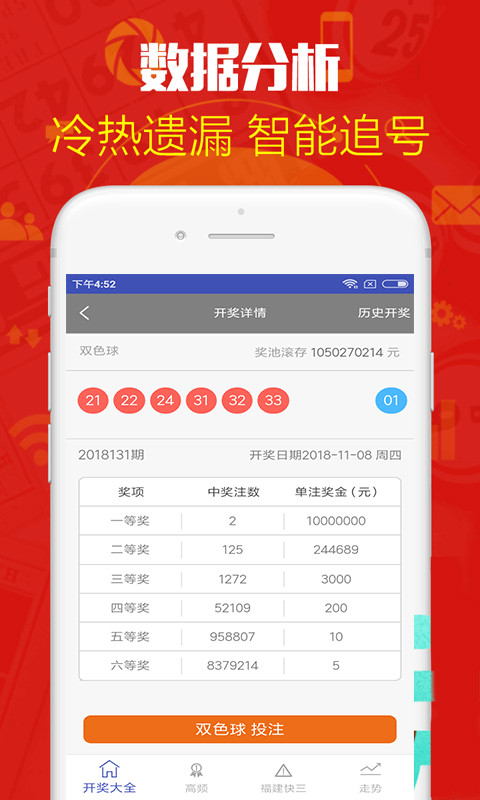 下載2020年澳門天天彩，探索彩票世界的熱門指南，探索彩票世界，澳門天天彩熱門指南下載 2020版