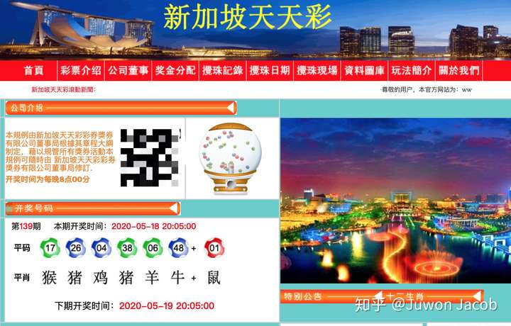 澳門天天彩是由官方開的嗎，澳門天天彩官方開獎介紹
