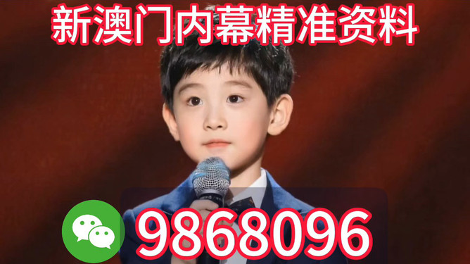 澳門今晚必開一肖一特，揭秘博彩文化中的獨(dú)特魅力，澳門博彩文化獨(dú)特魅力揭秘，今晚必開一肖一特