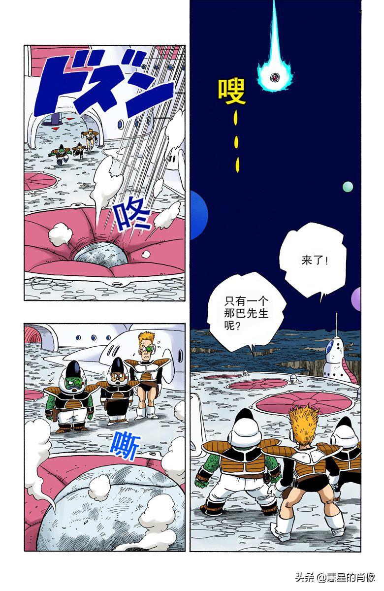 二四六天天彩資料大全網(wǎng)，二四六天天彩資料大全網(wǎng)，全面解析彩票資訊