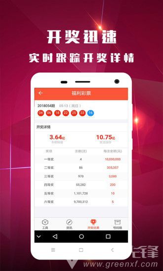 二四六天好彩(944cc)免費資料大全，二四六天好彩免費資料大全，全面解析熱門資訊