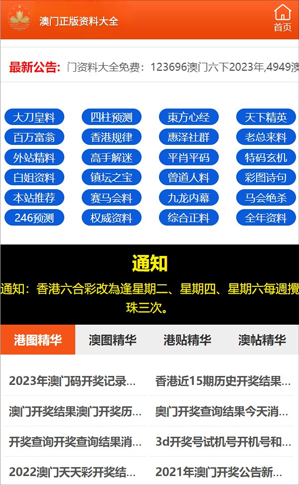 一碼一肖100%的資料，一碼一肖100%精準(zhǔn)資料揭秘