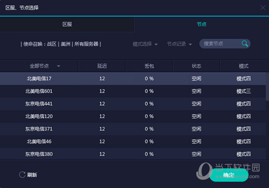 2025年新澳歷史開獎記錄，2025年新澳歷史開獎記錄回顧