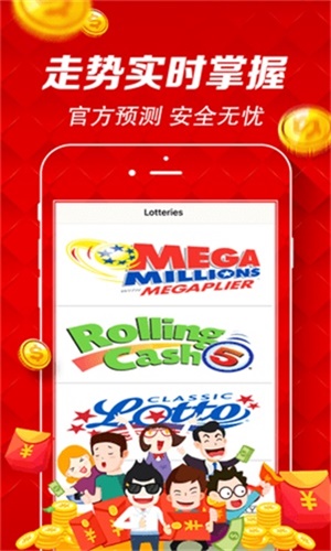 新澳門天天開彩資料大全——探索彩票世界的熱門指南，澳門彩票資料大全，探索彩票世界的熱門指南