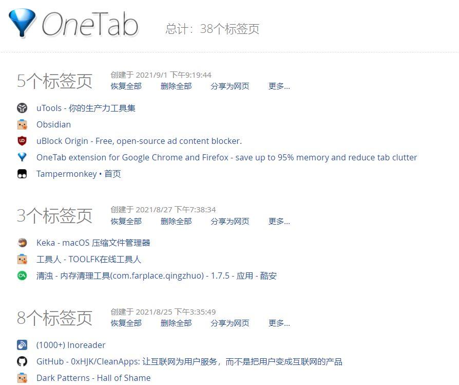王中王王中王免費(fèi)資料大全一，王中王免費(fèi)資料大全一網(wǎng)打盡
