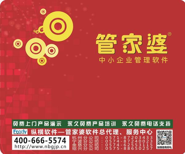 澳門管家婆100%精準(zhǔn)，澳門管家婆精準(zhǔn)預(yù)測，100%命中率揭秘