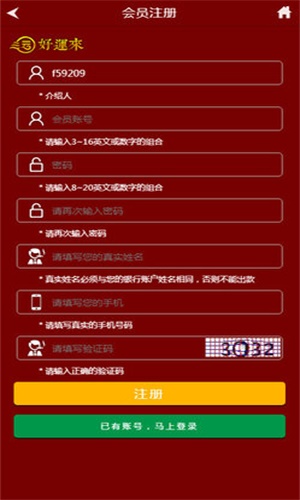 管家婆一碼一肖王中王