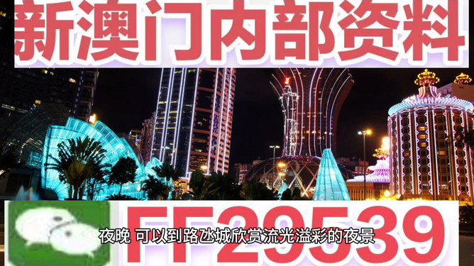 揭秘今晚澳門特馬開彩結(jié)果，澳門特馬今晚開彩結(jié)果揭秘