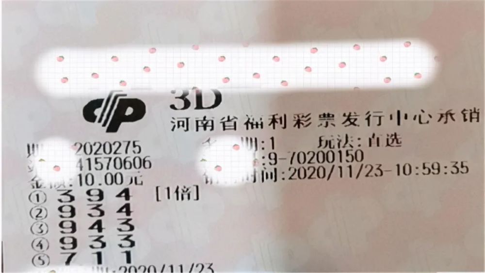 澳門彩275期開獎結果，澳門彩第275期開獎結果揭曉
