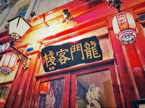 揭秘澳門最精準(zhǔn)龍門客棧，2025龍門客棧詳情，澳門最精準(zhǔn)龍門客棧揭秘，2025龍門客棧全攻略