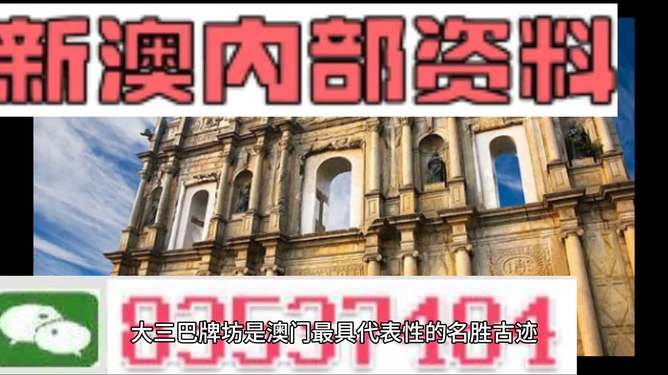 澳門正版免費大全，探索未來的藍圖，澳門正版免費大全，探索未來藍圖